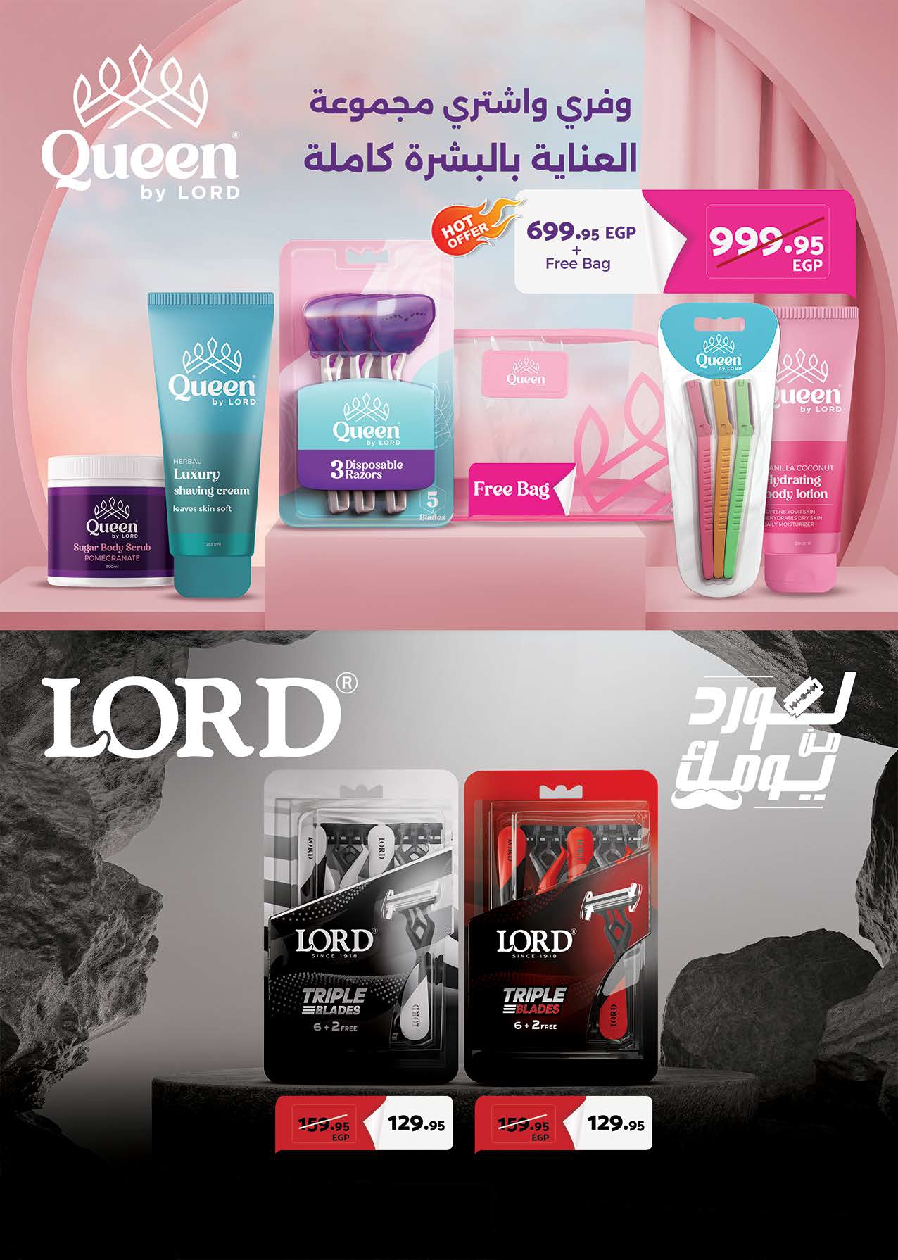 saudi offers from 1feb to 11feb 2025 عروض سعودى من 1 فبراير حتى 11 فبراير 2025 صفحة رقم 28